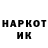 Кодеин напиток Lean (лин) Erik Paskalov