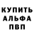 Кокаин 97% Nada Penny