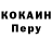 Codein напиток Lean (лин) Serega Province