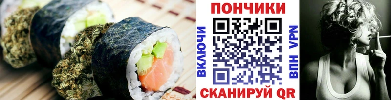 Cannafood марихуана  площадка как зайти  Краснозаводск 