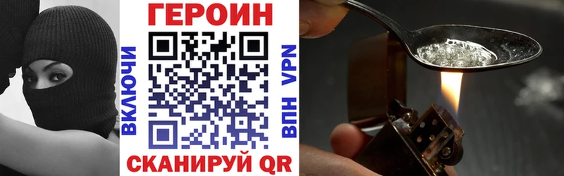 ГЕРОИН гречка  Краснозаводск 