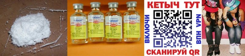 КЕТАМИН ketamine  как найти закладки  Краснозаводск 