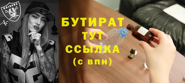 мяу мяу мука Абдулино