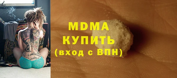 альфа пвп VHQ Абаза