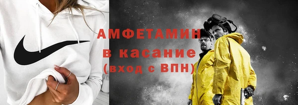 МДМА Осташков