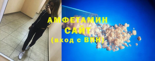 альфа пвп VHQ Абаза