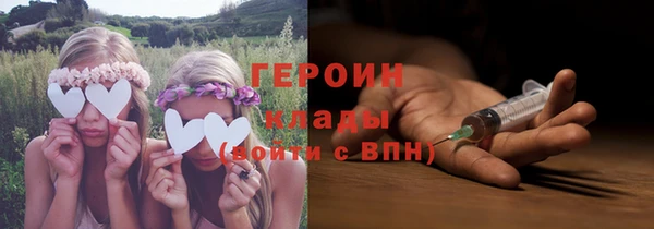альфа пвп VHQ Абаза