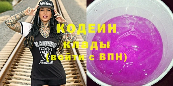 МДМА Осташков