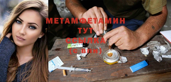 мяу мяу мука Абдулино