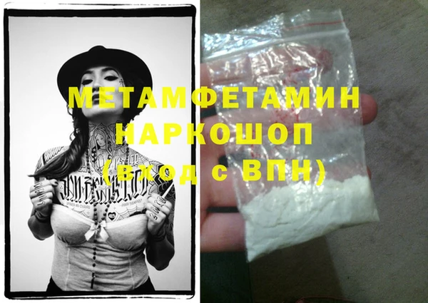 мяу мяу мука Абдулино