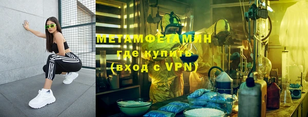 мяу мяу мука Абдулино