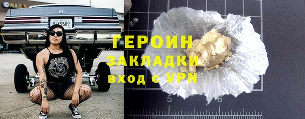 альфа пвп VHQ Абаза