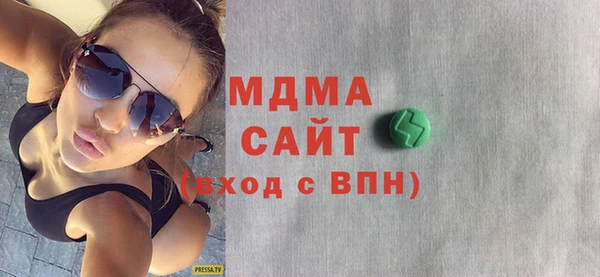альфа пвп VHQ Абаза
