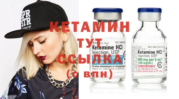альфа пвп VHQ Абаза