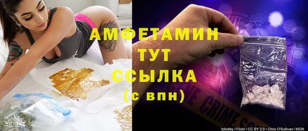 альфа пвп VHQ Абаза