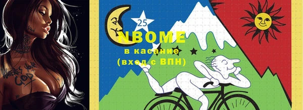 альфа пвп VHQ Абаза