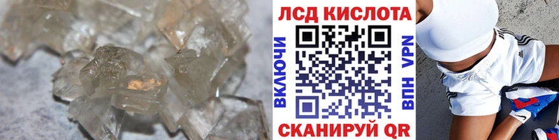 Лсд 25 экстази ecstasy  сколько стоит  Краснозаводск 