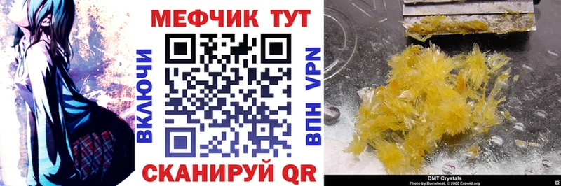 МЯУ-МЯУ VHQ  даркнет сайт  нарко площадка Telegram  Краснозаводск 