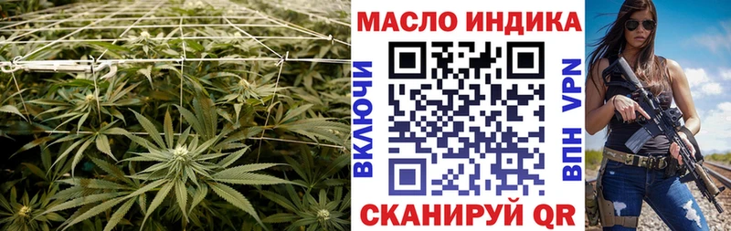 площадка как зайти  Краснозаводск  Дистиллят ТГК вейп 