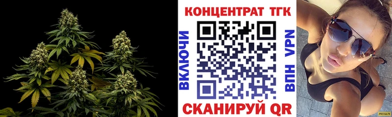 ТГК вейп с тгк Краснозаводск