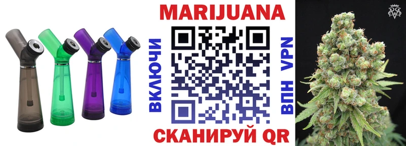Бошки марихуана конопля  Краснозаводск 